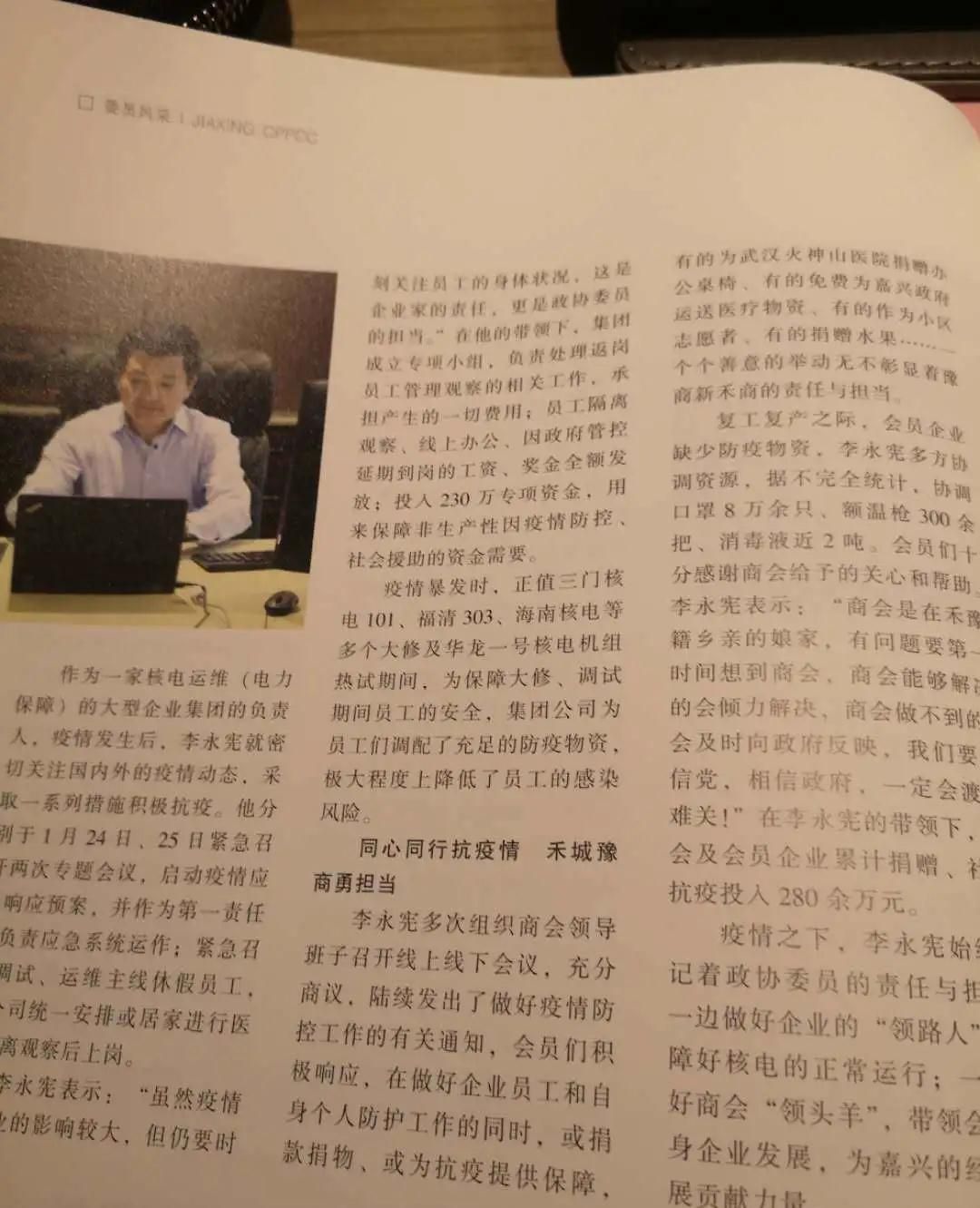 ΢��ͼƬ_20200430133352