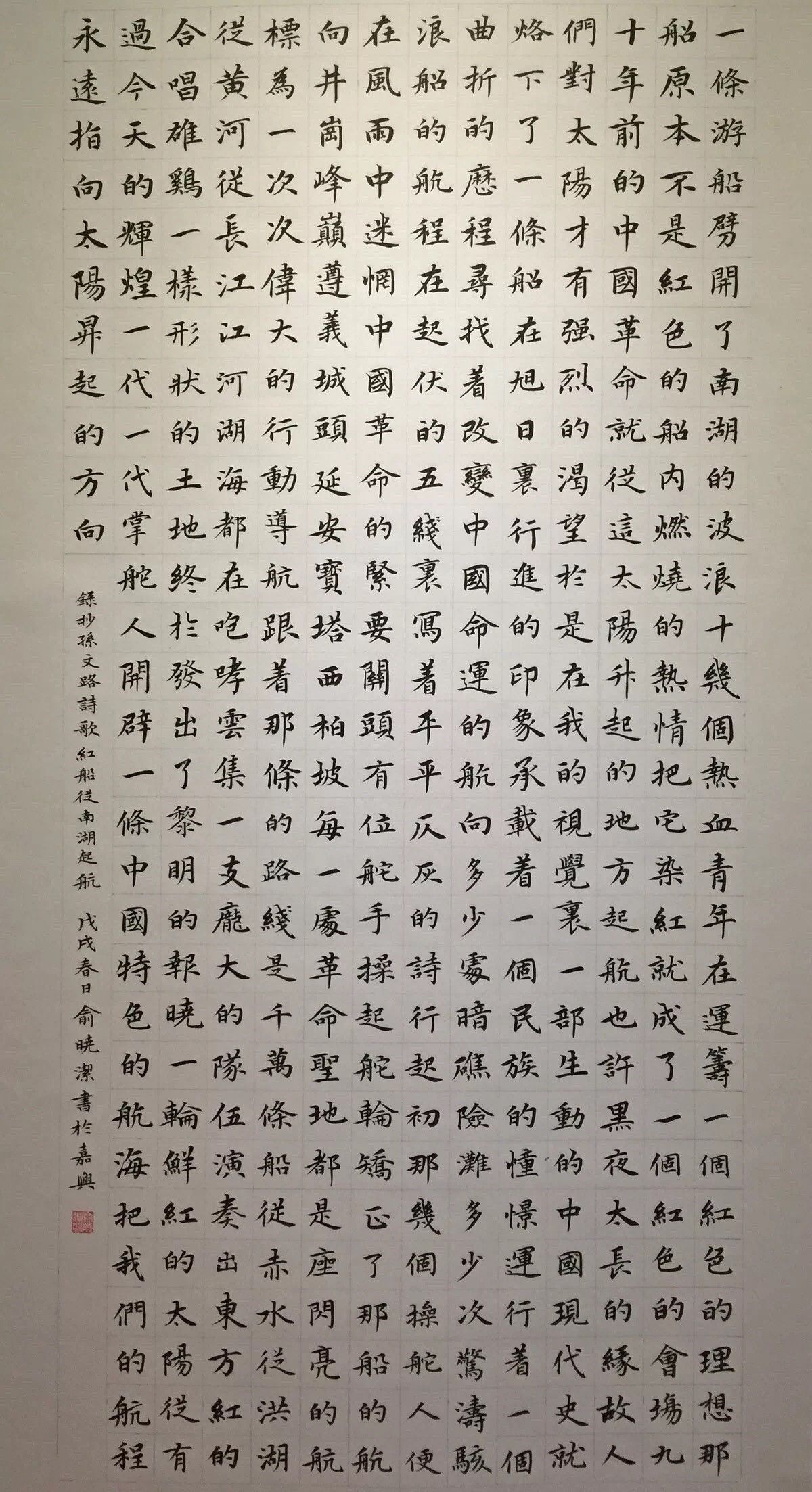 1521169469753033 1521169469753033