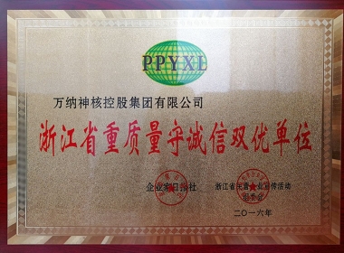 �㽭ʡ�������س���˫�ŵ�λ