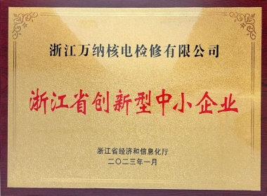 2023�㽭ʡ��������С��ҵ