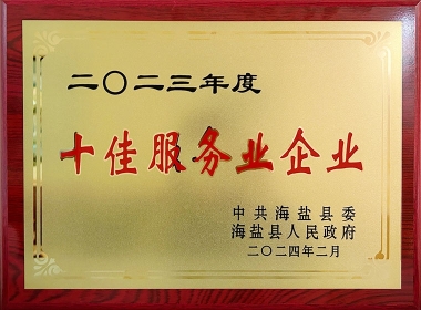 2023���ʮ�ѷ���ҵ