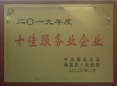 2019���ʮ�ѷ���ҵ��ҵ