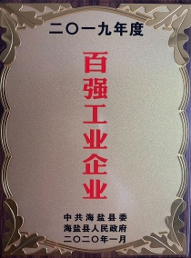 2019��Ȱ�ǿ��ҵ��ҵ