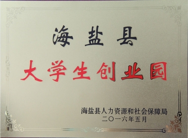 2016��ѧ����ҵ԰