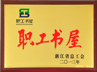 2013��ְ������