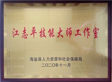 2020��־ƽ���վ޽�������