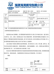 ����ȼ����Ŀ������2022.10