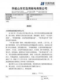 ʯ����˵���Ŀ������2022.10