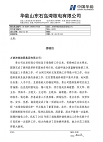 ʯ����˵���Ŀ������2022.12