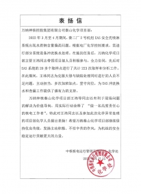 ��ɽ��ѧ��Ŀ������2022.2.5���t���˱�����