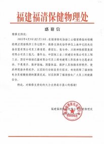 beat365��˾������2022.5.19����˵籣�����������ɹ�˾Ա���Ը���˵���������лл��