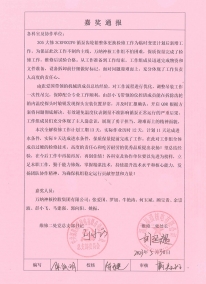 305���޴��Ҽ��佱ת�ѭ�ã�