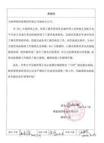 2023.3.23beat365����˵繤�߿�������Ŀ���ı���������������601���޷�����鴩ת��ĥ��ר�ù��߰���