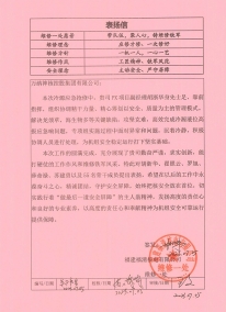 FQX-MA00-BYX-23076�����š���beat365