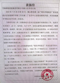 �����š���beat365���޹�˾��ɽ��ѧ��Ŀ��