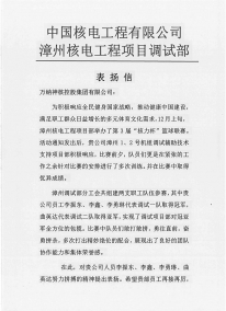 ���ݺ˵繤����Ŀ���Բ�������