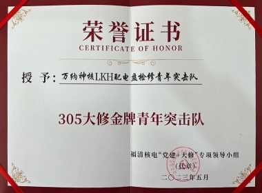 305���޽�������ͻ����