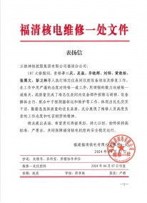 107���ޱ����ţ�R141�����о�Ǳ����飩-beat365����ֹ�˾