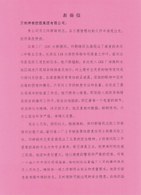 �ض���118����ӡȺ�������