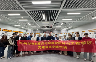 beat365���Ϻ�ѧԺ��֯��չ�����ˡ���һ������