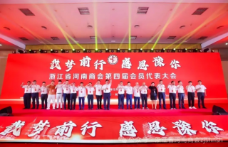 �㽭ʡ�����̻���Ľ��Ա�������Բ���ֳ�