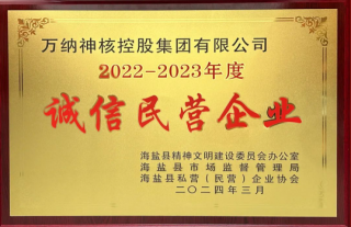 ����������ح��˾�ٻ񡰳�����Ӫ��ҵ������