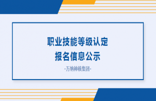 ־���䡰�ˡ�ح���ڶ�ְҵ����Ʒ���϶�������Ϣ�Ĺ�ʾ