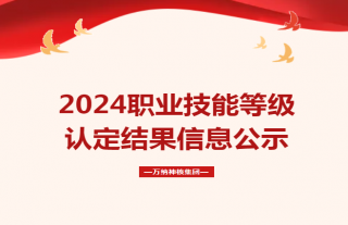 ־���䡰�ˡ�حְҵ����Ʒ���϶���ʾЧ��