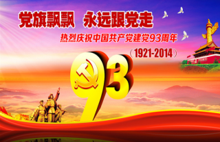 ������ף�й�����������93���꣡