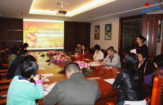 ��˾��֧����֯ѧϰ�᳹ϰ��ƽ����ǽ�������