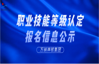 ־���䡰�ˡ���2023��ְҵ����Ʒ���϶�������Ϣ��ʾ