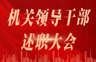 ����������ح2023��Ȼ����򵼸ɲ���ְ���˳���ٿ�