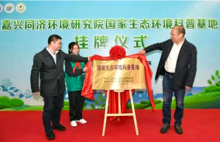 �����е�һ�ҹ�����̬���ο��ջ�����ʽ����