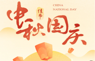 ־���䡰�ˡ�����̩��Բ��˫��ͬ��