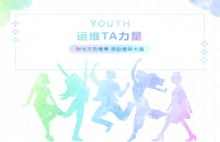 ־���䡰�ˡ�ح��άTAʵ�������������ػ�