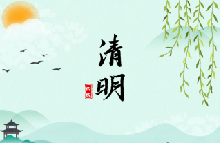 ־���䡰�ˡ���̤��Ѱ�̣�����˼��ܽ�