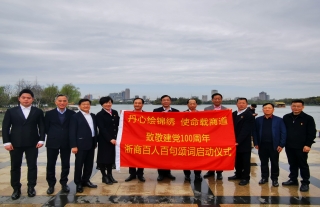 �¾�����100���ꡪ���̰��˰پ��̴�����������ʽ�ڼ����Ϻ�����