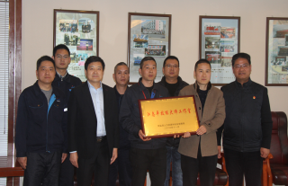 ����������ح���ɹ�˾����־ƽ���վ޽������ҡ�������ʽԲ����Ļ