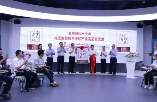 �����Ӳ�ˡ���������Ӱ������㡱���� -��ɽ�˵�ʡ��ЭίԱ�����������ʽԲ������