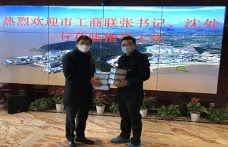 �����й�������ί��������������߷õ���beat365���Ÿ�����������