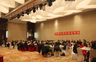 ����������ح���Ź�˾������ɽ����2019�������Ա�����������������