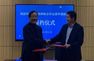 beat365���������ͬ�������о�Ժ�����Ӫ��ͬ�û���ҽԺ��ǩԼ��ʽԲ�����