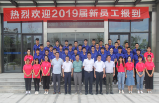 ����������ح2019�����Ա���Ӵ���