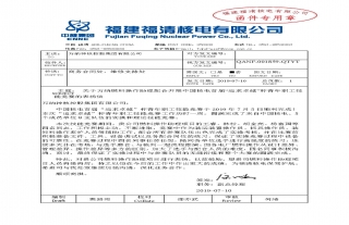 ����������ح���Ź�˾ȼ�ϲ����ŶӾ�������к��׽�ְ���������