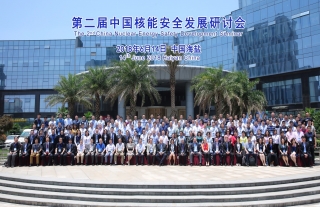 ���Ź�˾Ӧ�����롶�ڶ����й������徲��չ���лᡷ