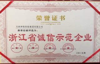 ����������حϲ����˾����Ϊ���㽭ʡ������ģ��ҵ��