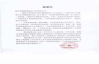 ����������ح�й��˵繤�̹�˾���ϵ��Բ�����лл��