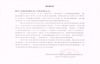 ����������ح����ִ���Ŀ����������λ����