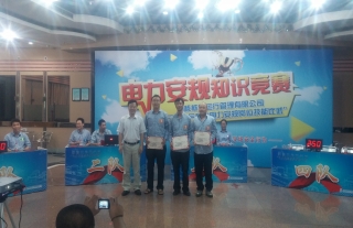 ����������ح�ҹ�˾ְԱ�����к����С���������֪ʶ��������Ѽ�