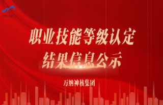 ־���䡰�ˡ�ح����ְҵ����Ʒ���϶�Ч����Ϣ�Ĺ�ʾ